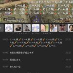 レス1番の画像サムネイル