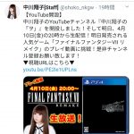レス1番の画像サムネイル