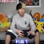 レス1番の画像サムネイル