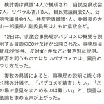 レス6番の画像サムネイル