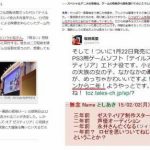 レス47番の画像サムネイル