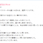 レス1番の画像サムネイル