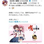 レス1番の画像サムネイル