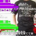 レス76番の画像サムネイル