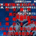 レス66番の画像サムネイル