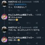 レス1番の画像サムネイル