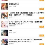 レス118番の画像サムネイル