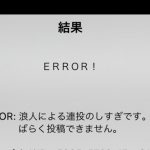 レス1番の画像サムネイル