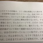 レス1番の画像サムネイル