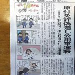 レス26番の画像サムネイル