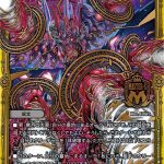レス2番の画像サムネイル