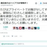レス63番の画像サムネイル