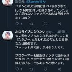 レス2番の画像サムネイル