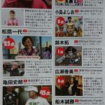 レス1番の画像サムネイル