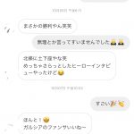 レス42番の画像サムネイル