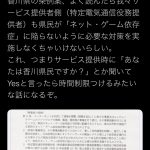レス8番の画像サムネイル