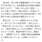 レス15番の画像サムネイル