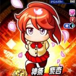 レス87番の画像サムネイル