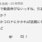 レス1番の画像サムネイル