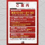 レス8番の画像サムネイル
