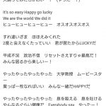 レス1番の画像サムネイル