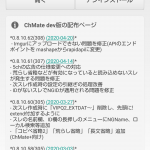 レス1番の画像サムネイル