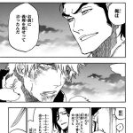 レス60番の画像サムネイル