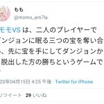 レス1番の画像サムネイル