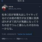 レス1番の画像サムネイル