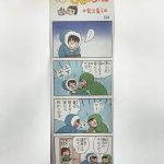 レス30番の画像サムネイル