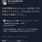 レス16番の画像サムネイル