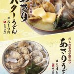 レス4番の画像サムネイル
