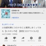 レス1番の画像サムネイル