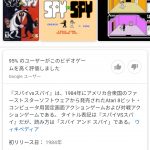 レス1番の画像サムネイル