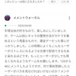 レス13番の画像サムネイル