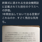 レス2番の画像サムネイル