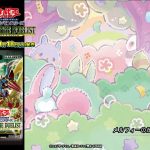 レス6番の画像サムネイル