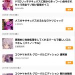 レス118番の画像サムネイル
