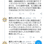 レス1番の画像サムネイル