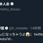 レス14番の画像サムネイル