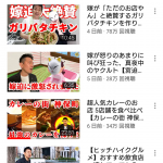 レス2番の画像サムネイル