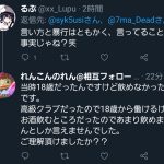 レス1番の画像サムネイル