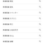 レス47番の画像サムネイル