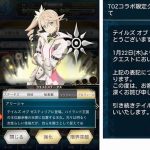 レス30番の画像サムネイル