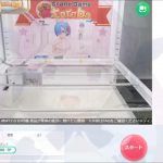 レス11番の画像サムネイル