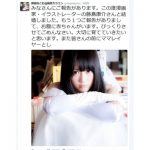レス62番の画像サムネイル