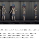 レス2番の画像サムネイル