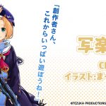 レス1番の画像サムネイル