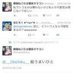 レス62番の画像サムネイル