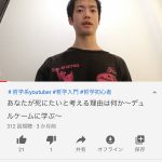 レス1番の画像サムネイル